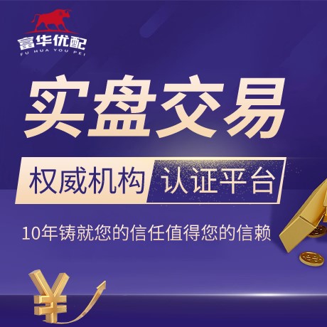 安卓版鼎峰配资